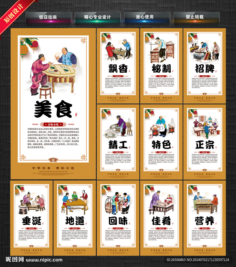 飯店掛畫
