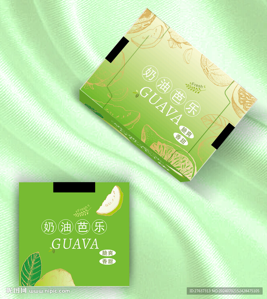 奶油芭樂