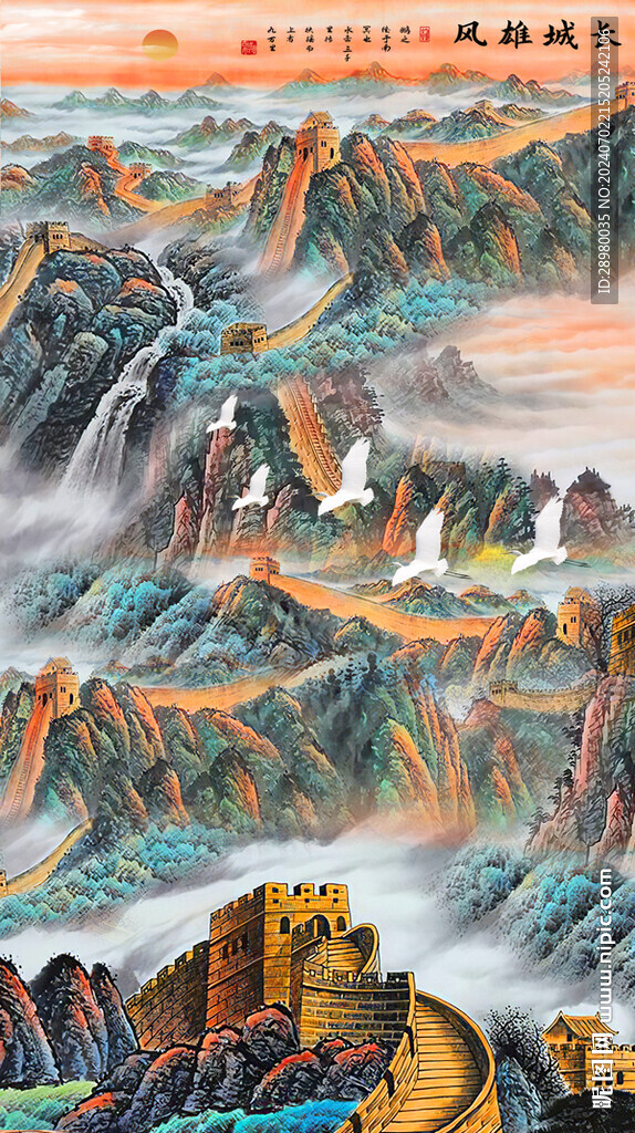 長城玄關畫