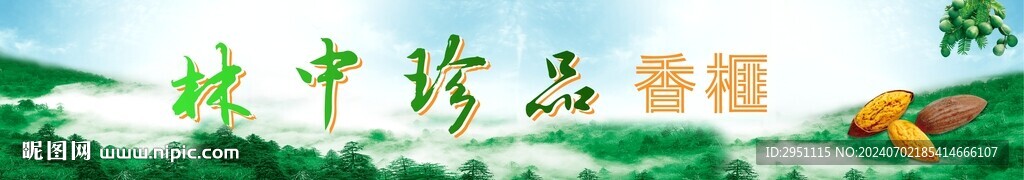 茶葉燈箱海報(bào)