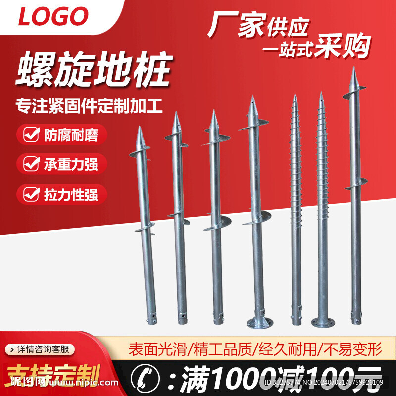 淘寶電商主圖圖片