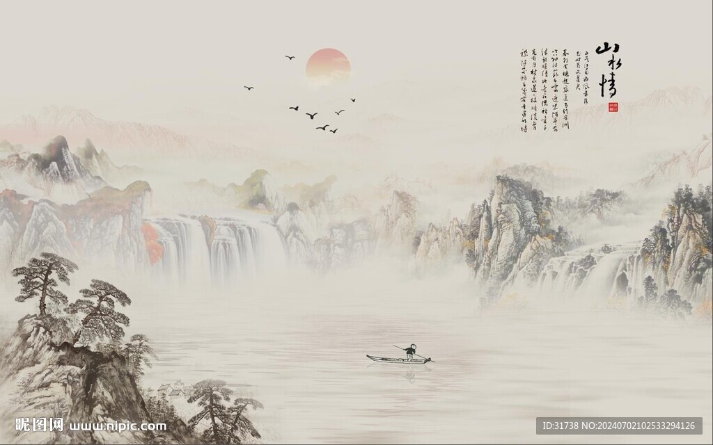 中式水墨山水裝飾畫背景墻