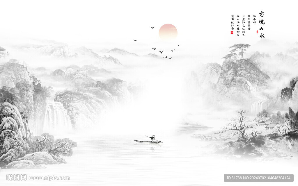 水墨風景山水畫背景電視