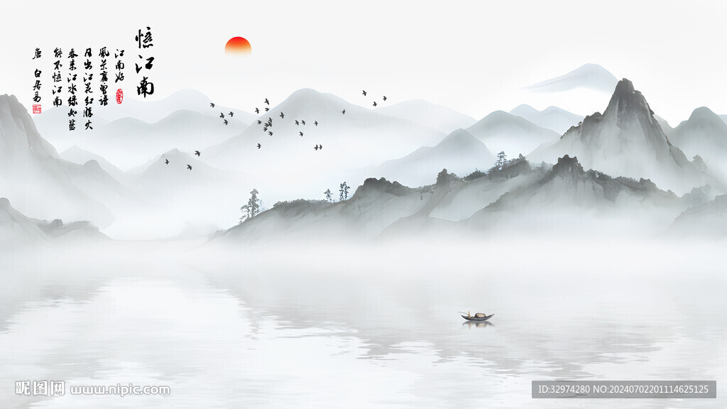 意境水墨山水背景圖