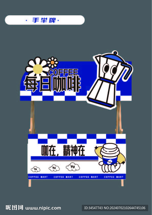 集市攤位