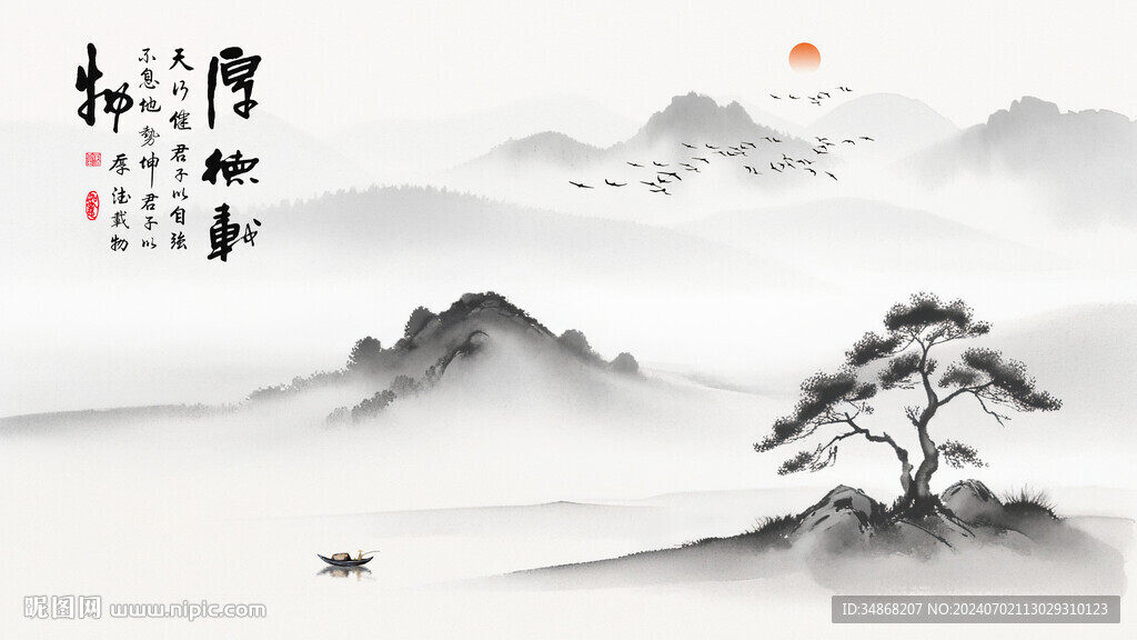 中式電視背景墻水墨山水