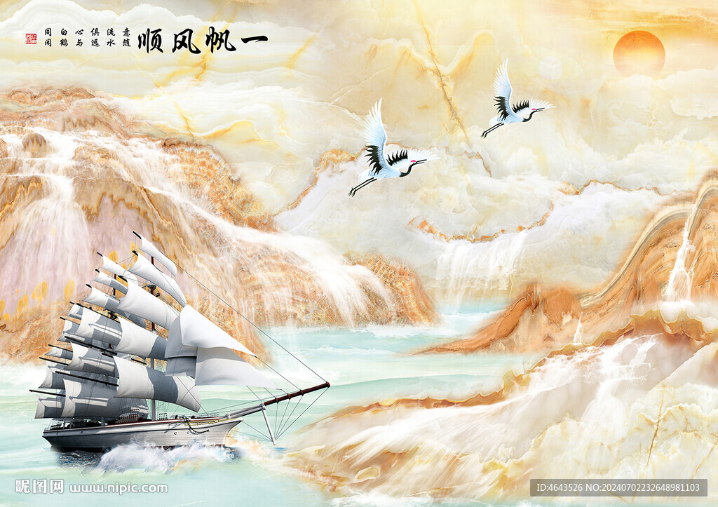 新中式水墨山水大理石電視背景墻