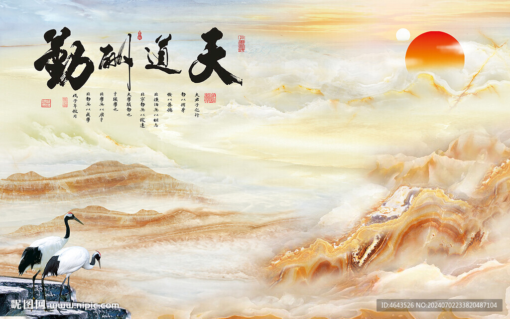 新中式水墨山水大理石電視背景墻