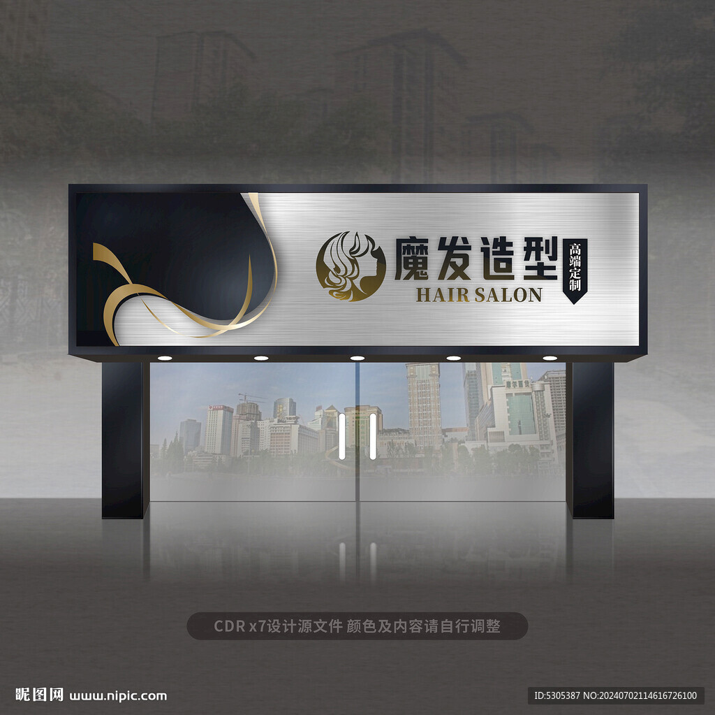 美發(fā)門頭