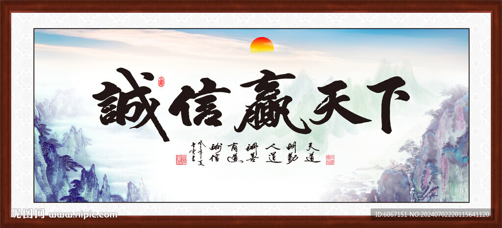 辦公室字畫