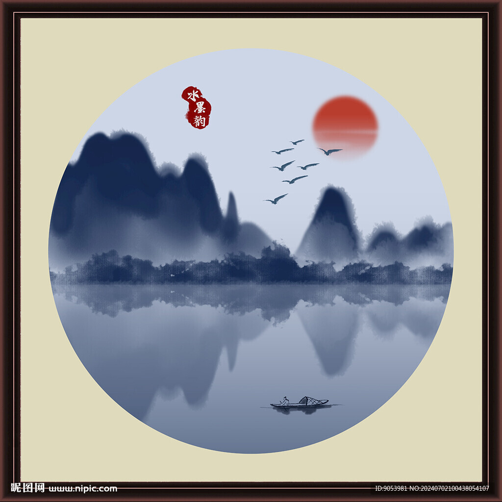 水墨山水無框畫