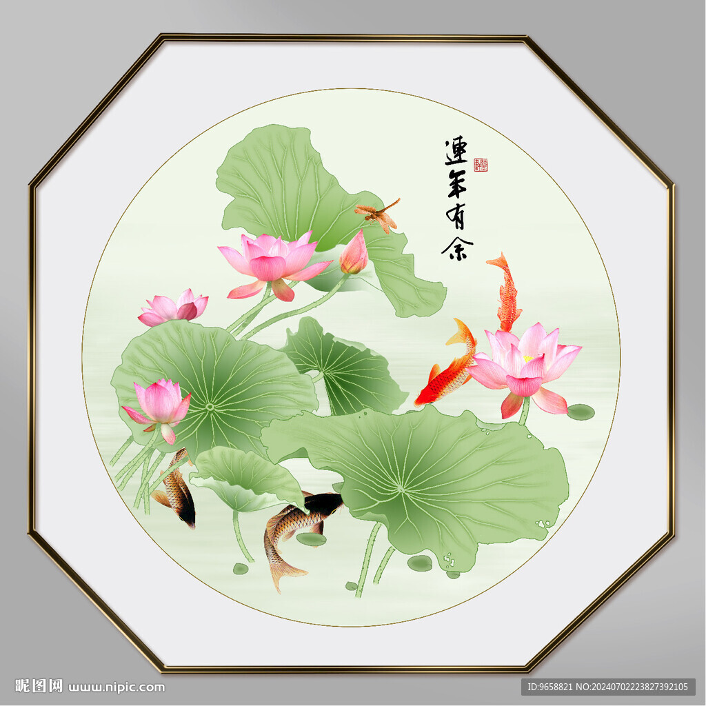 國(guó)畫荷花 