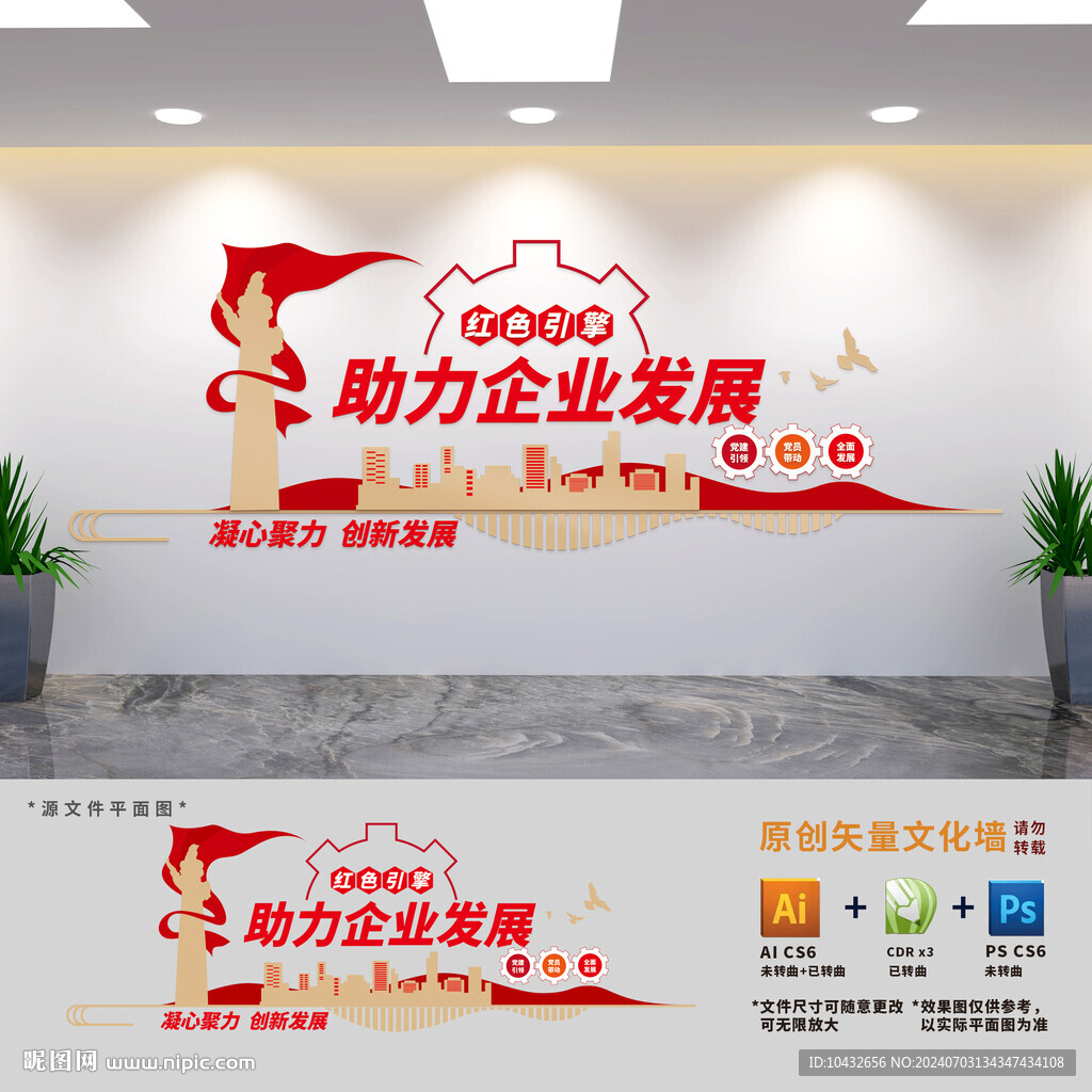 黨建引領(lǐng)助力企業(yè)發(fā)展