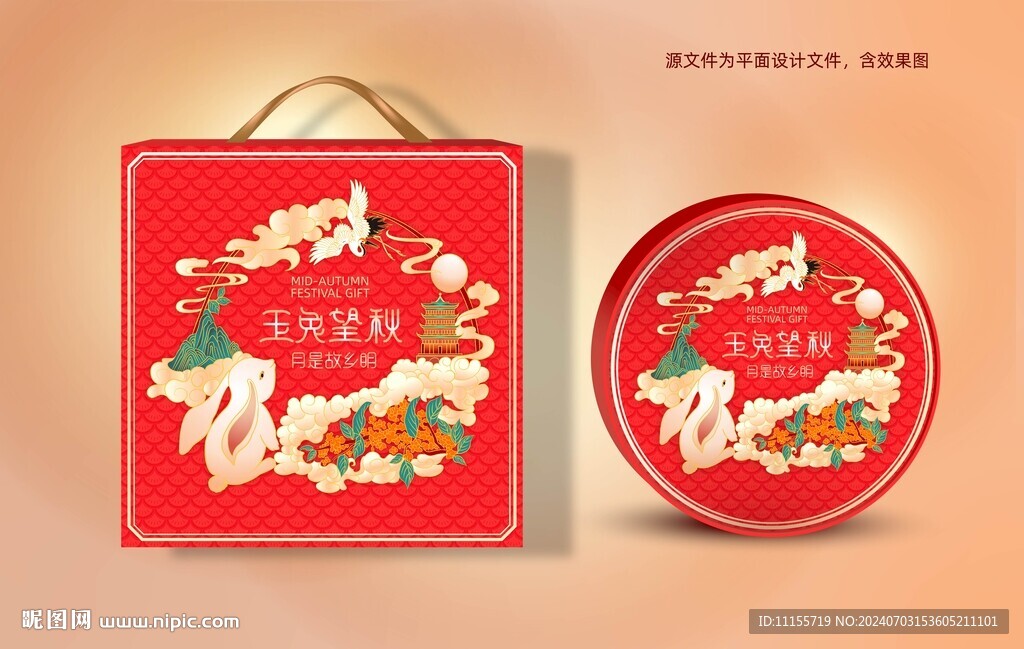 玉兔望秋