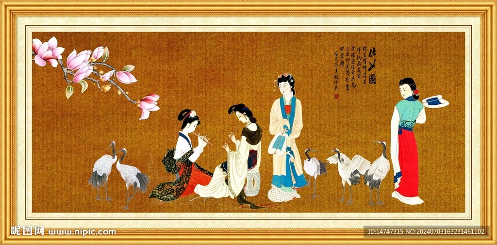仕女圖