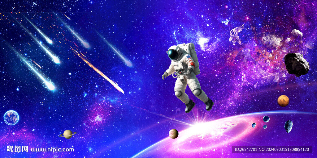 光纖星空頂