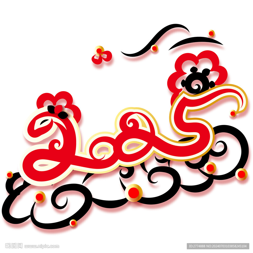 2025蛇年數(shù)字矢量微立體