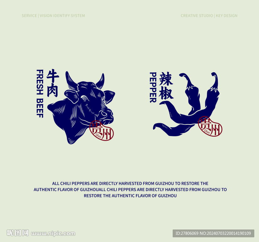 牛肉 辣椒