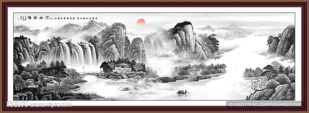 水墨中式山水畫 