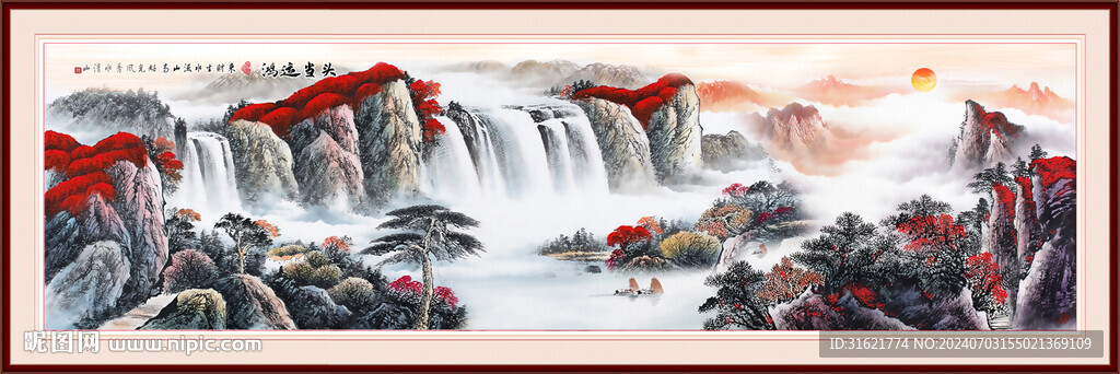 鴻運當天山水圖