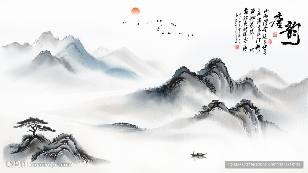 古風(fēng)意境山水背景