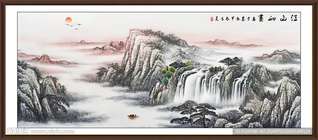 中國畫水墨國畫