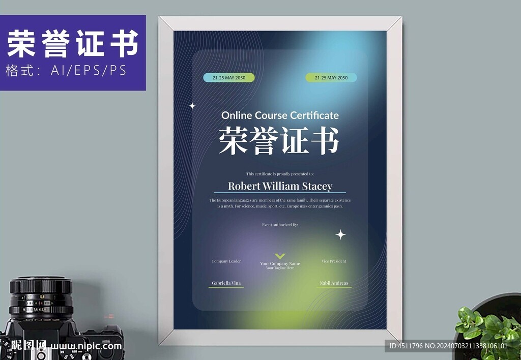 創(chuàng)意證書橫豎版獎狀