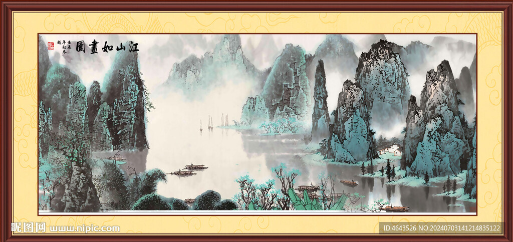 國畫山水畫裝飾畫       