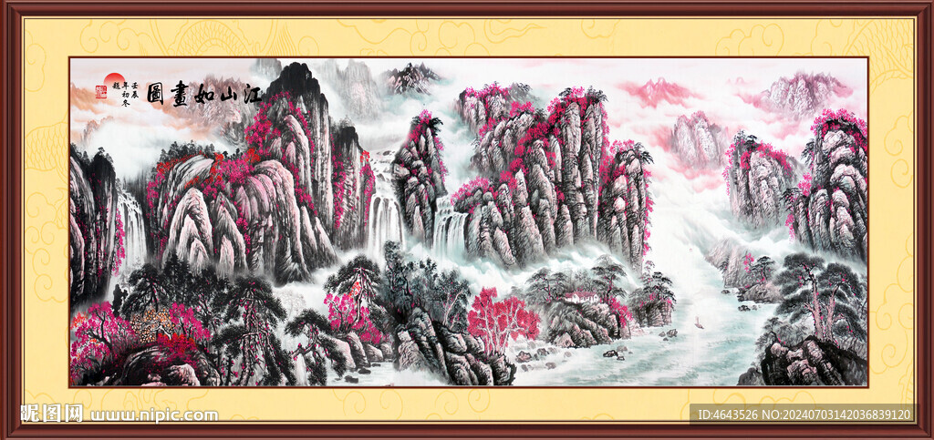 國畫山水畫裝飾畫       