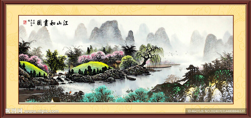 國畫山水畫裝飾畫       