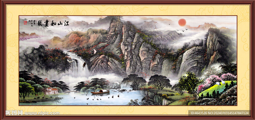 國畫山水畫裝飾畫       