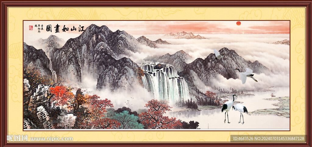 國畫山水畫裝飾畫       