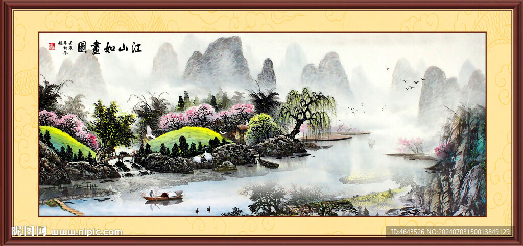 國畫山水畫裝飾畫       