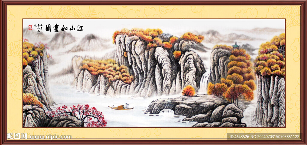 國畫山水畫裝飾畫       