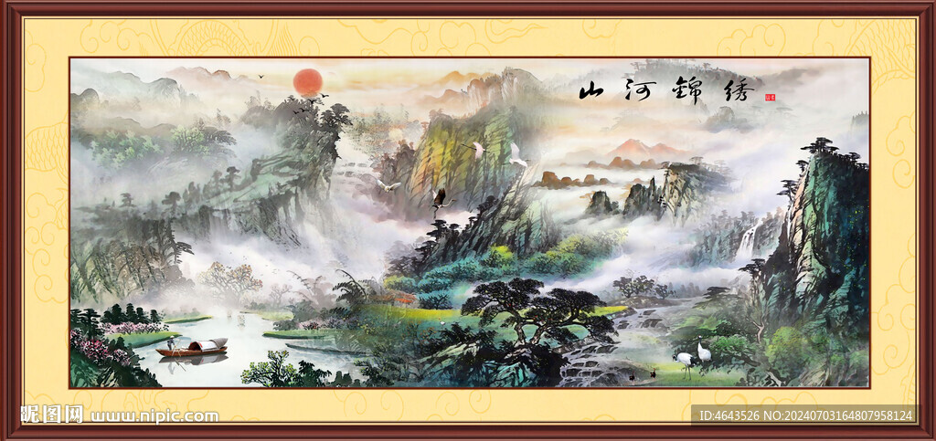  國畫山水畫         