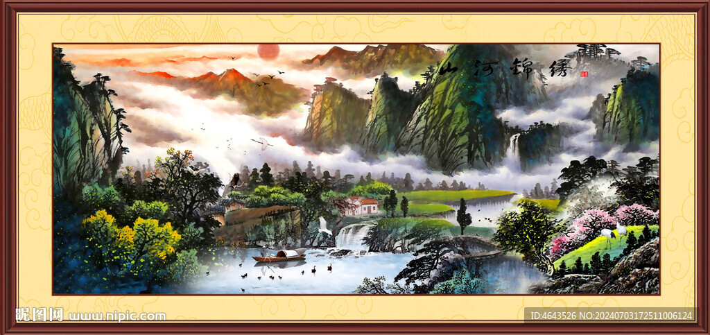  國畫山水畫         