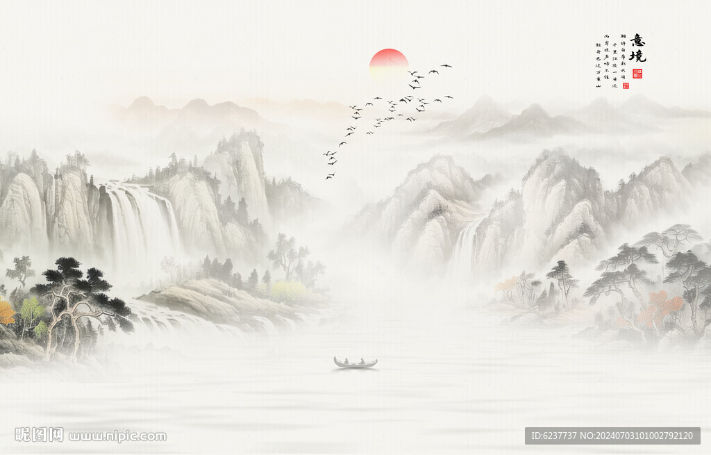 工筆國(guó)畫(huà)山水畫(huà)