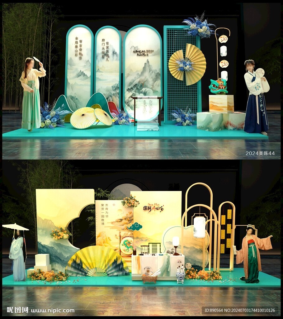 中國風(fēng)美陳國潮打卡DP點