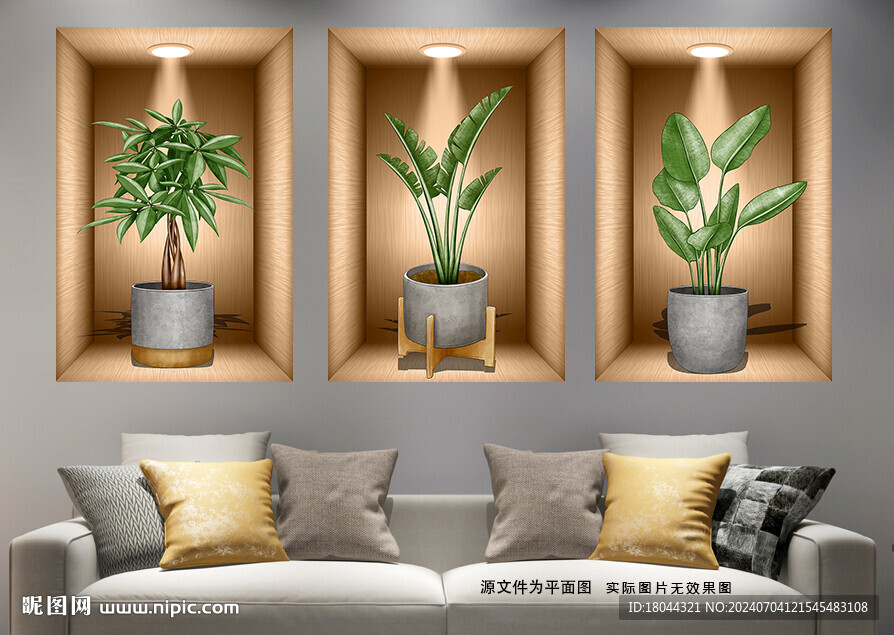 現(xiàn)代簡約熱帶植物裝飾畫三聯(lián)畫