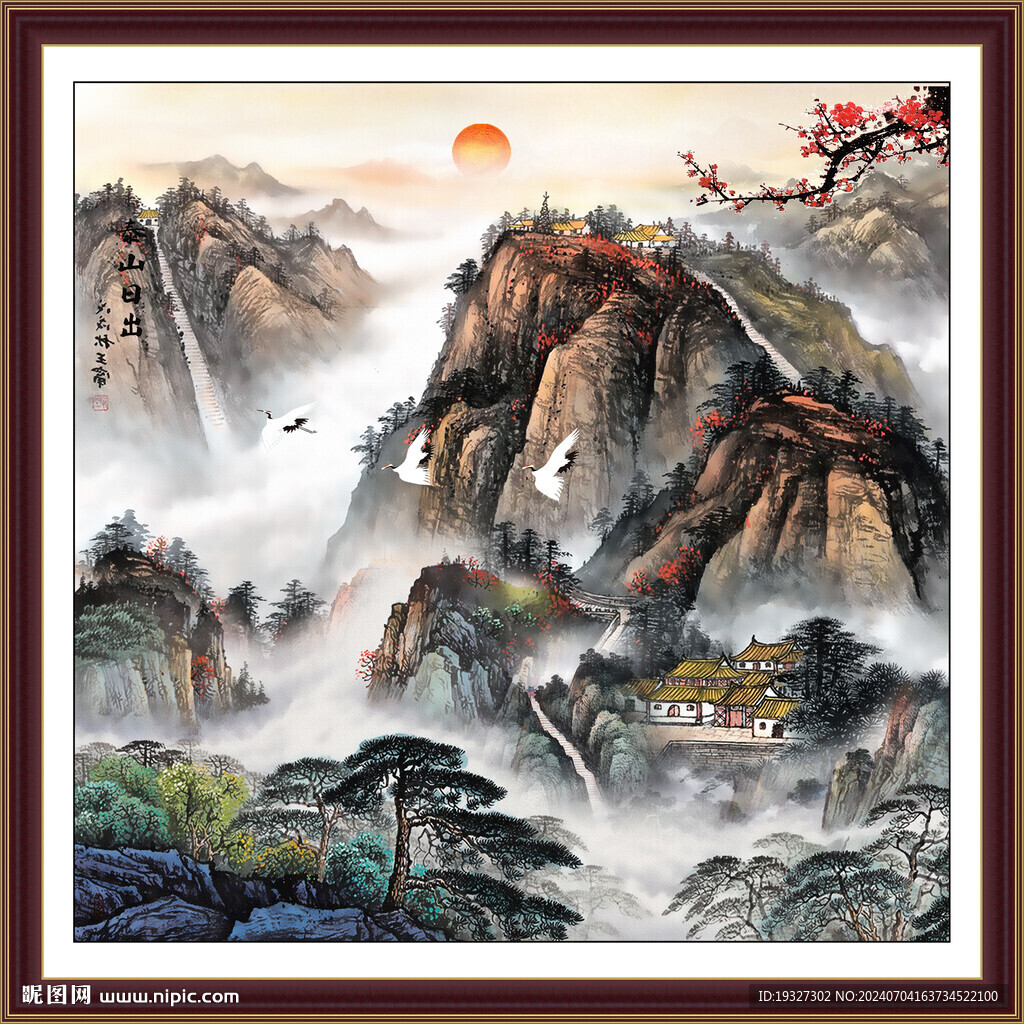 泰山客廳裝飾畫 