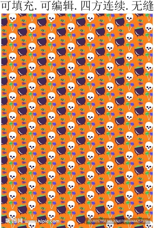 卡通萬圣節(jié) 恐怖骷髏頭 魔法