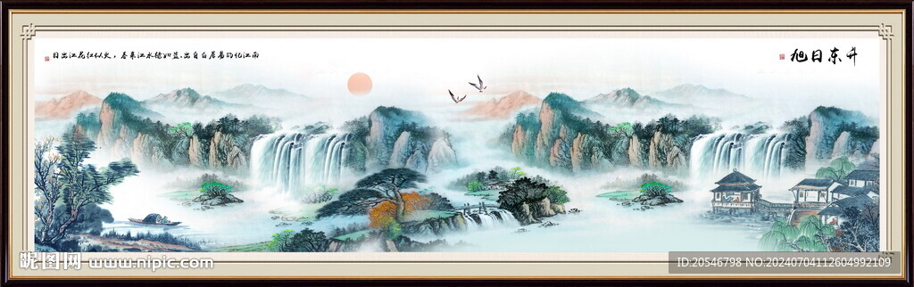 八方聚財圖山水畫聚寶盆