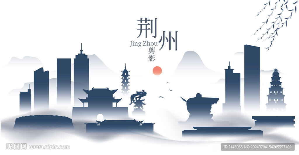 荊州水墨建筑