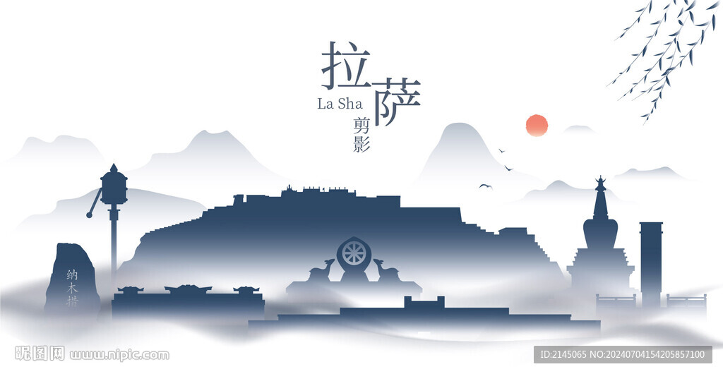 拉薩水墨建筑