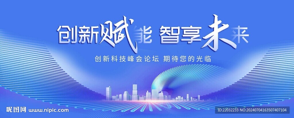 車位廣告