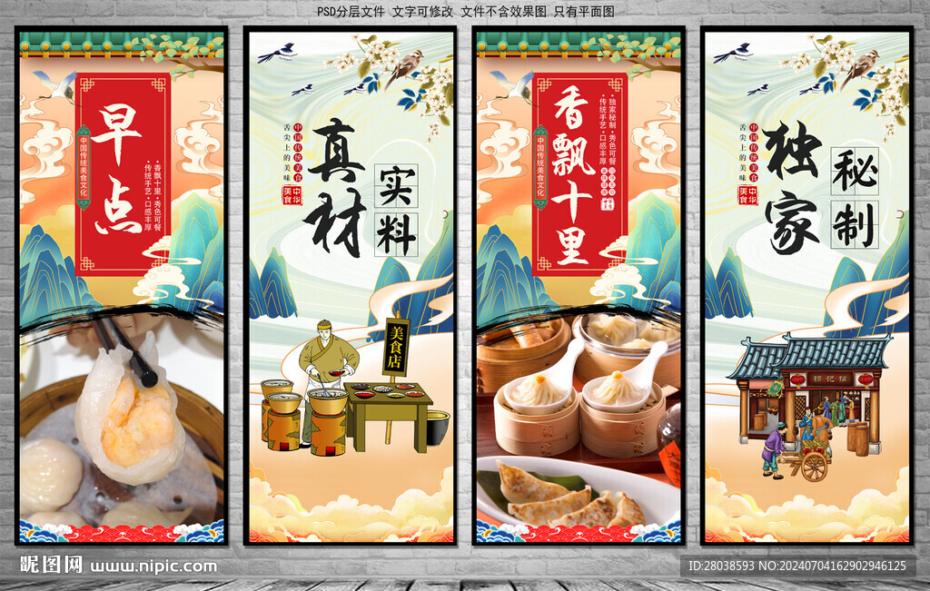 早點(diǎn)