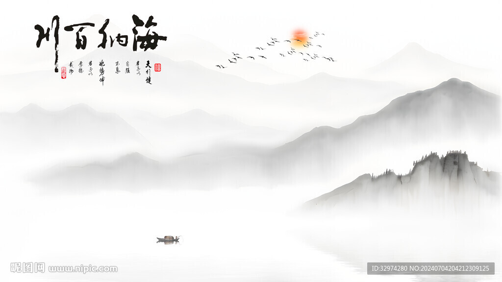 中式水墨背景墻