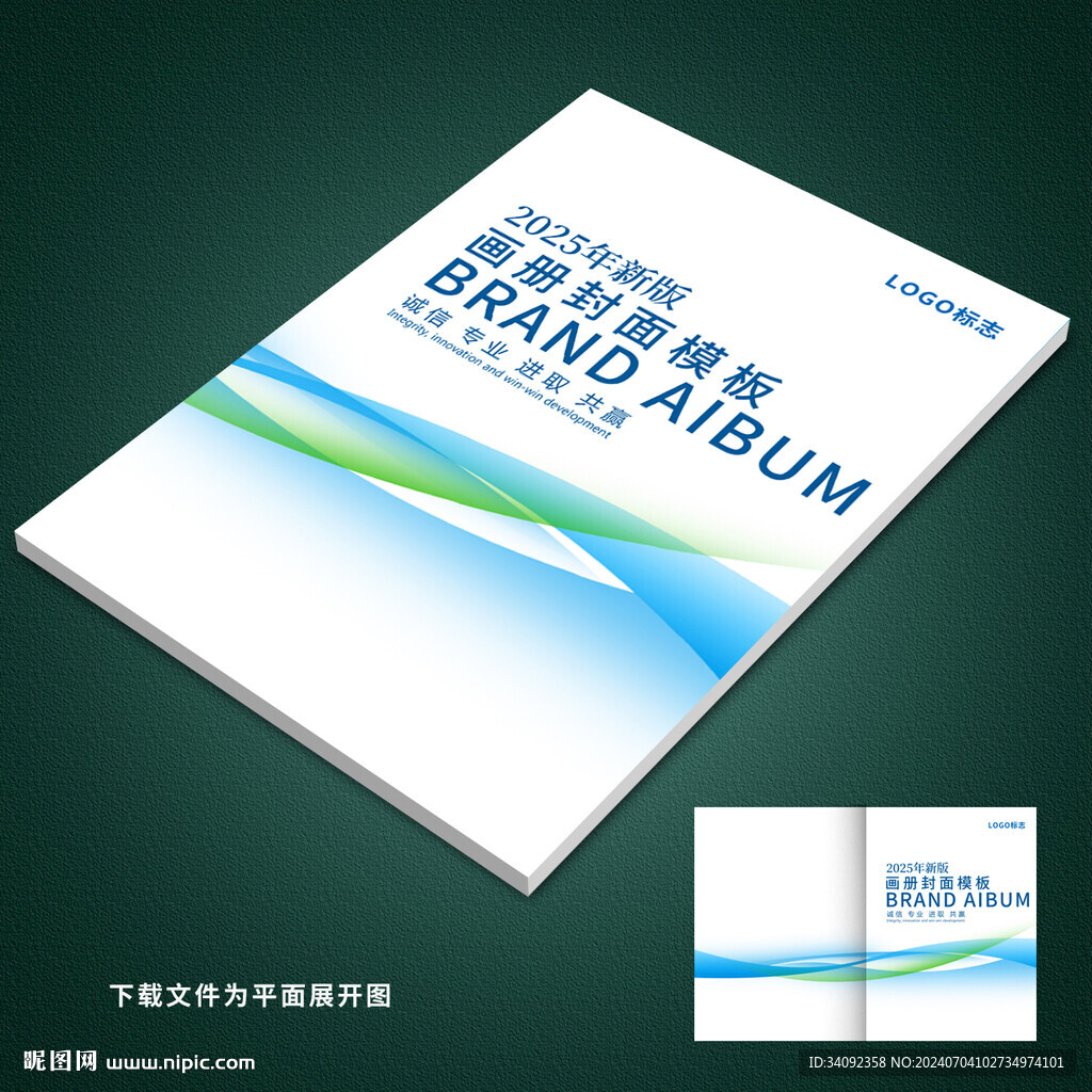 簡(jiǎn)約封面