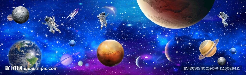 巨幅宇宙星空長圖
