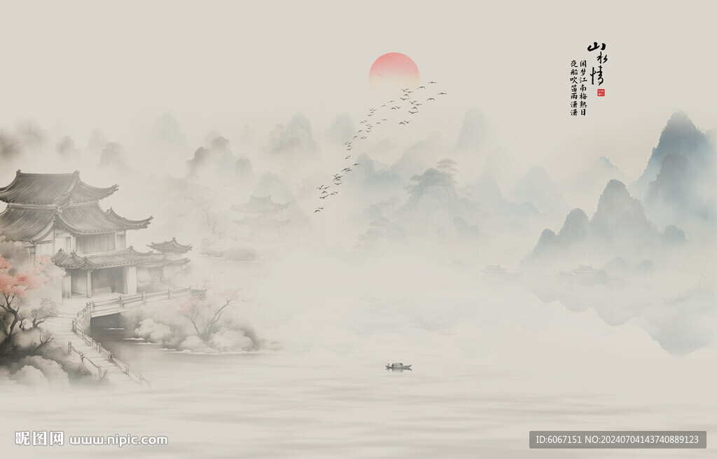 新中式山水情水墨國畫背景墻